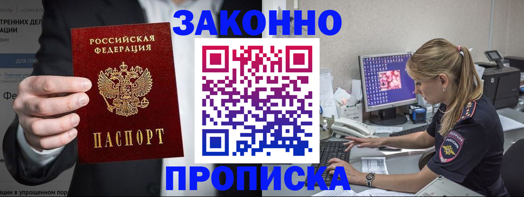 временная регистрация поиск в Питкяранте