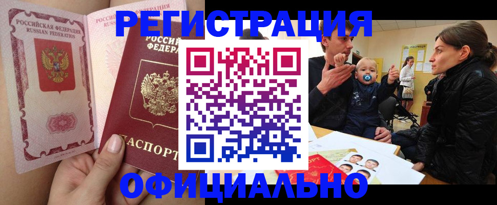 временная регистрация госуслуги в Питкяранте