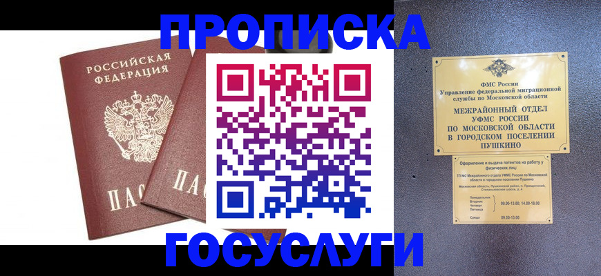 регистрация для дет. сада в Питкяранте