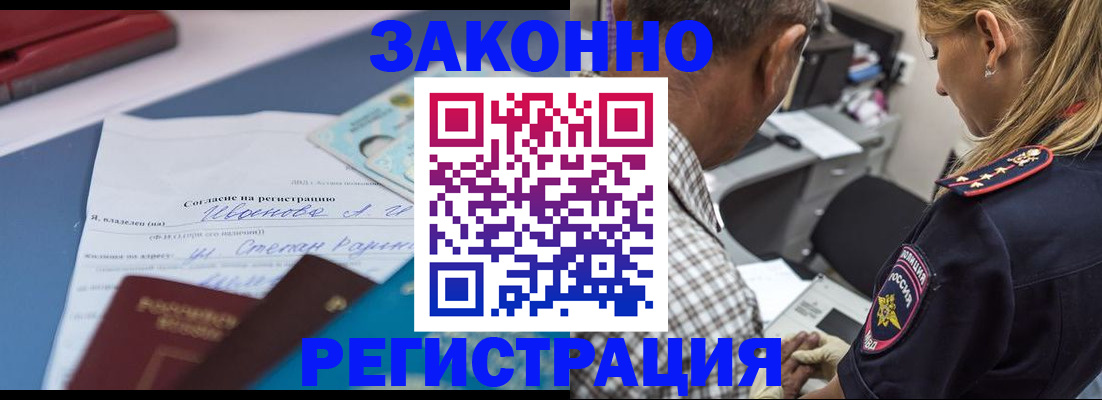 временная регистрация адрес в Питкяранте