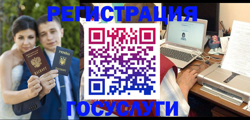 временная регистрация недорого в Питкяранте