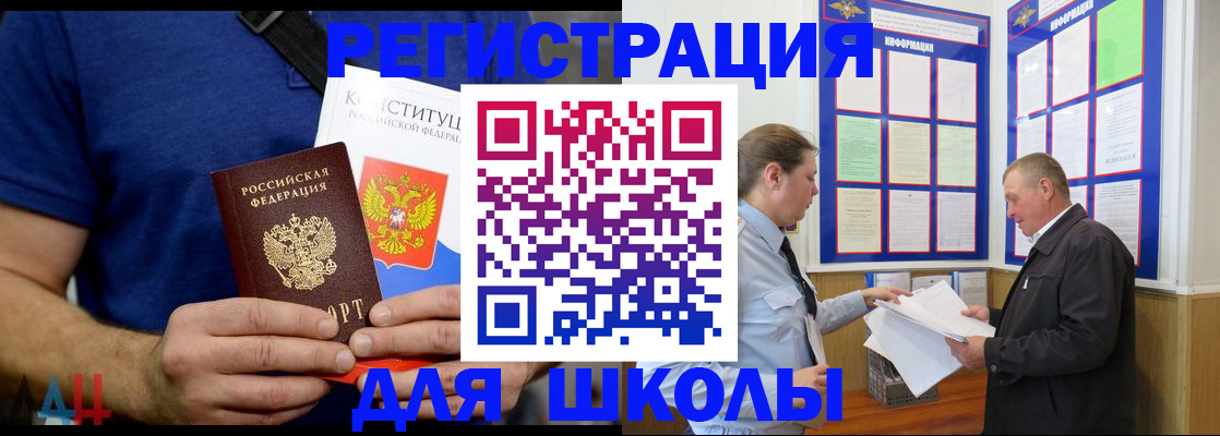 прописка в квартире в Питкяранте